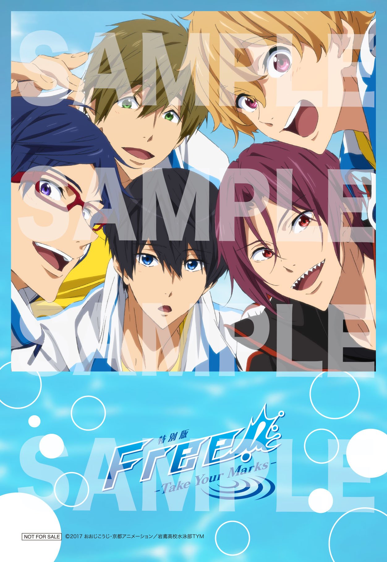 タワーレコード アニメ Twitter પર 11 8発売 アニメ 特別版 Free Take Your Marks Op Ed主題歌 Free Style Spirit What Wonderful Days タワレコ特典 ポストカード デザイン解禁 ご予約承り中 T Co Ddo4npiusc T Co Jv59po3ng2 Twitter