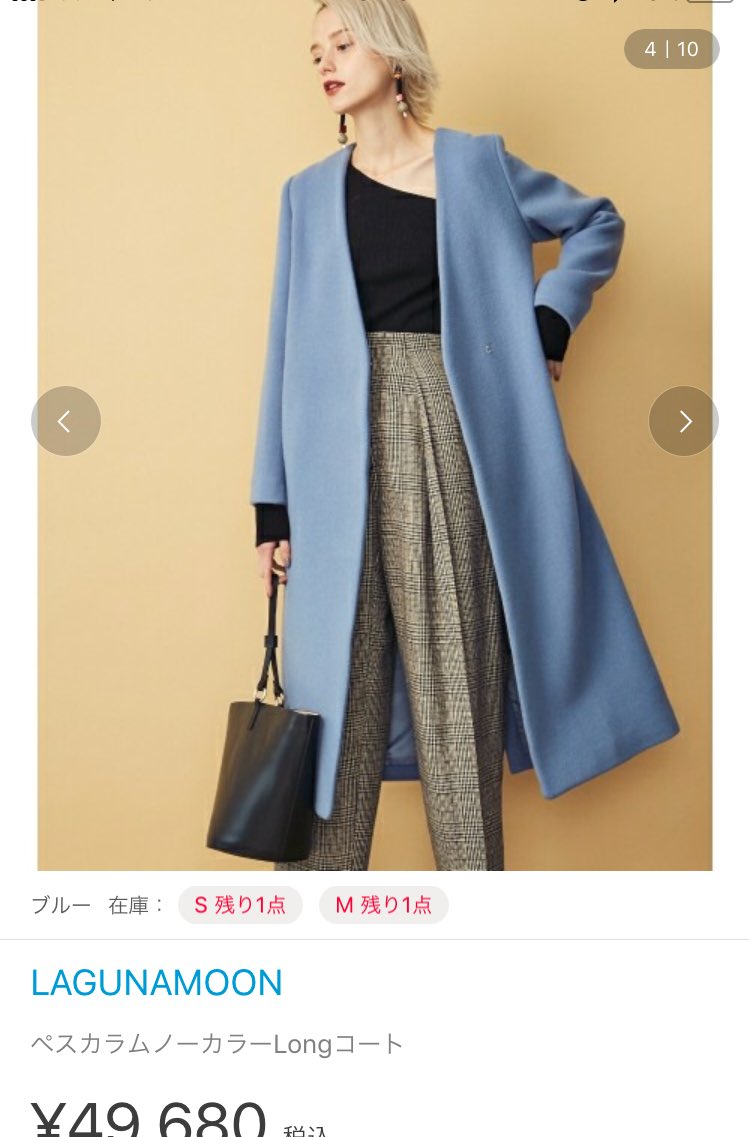 鈴木咲 En Twitter ブルーの可愛いー 鈴木咲 En Twitter ブルーの可愛いー