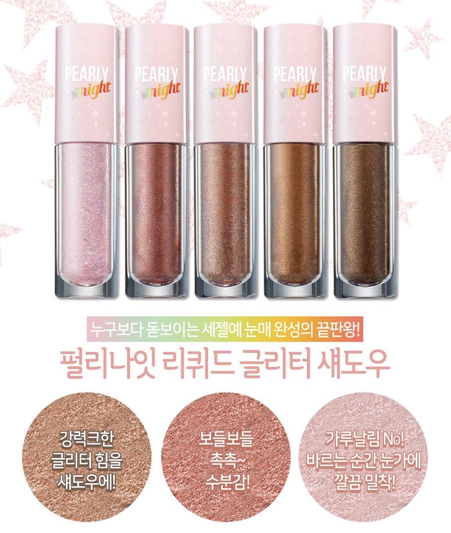 bokuxshop's tweet photo. (PRE) #PERIPERA LIQUID GLITTER SHADOW (PEARLY NIGHT COLLECTION) 360 บาท https://t.co/BLQBh5xAVP