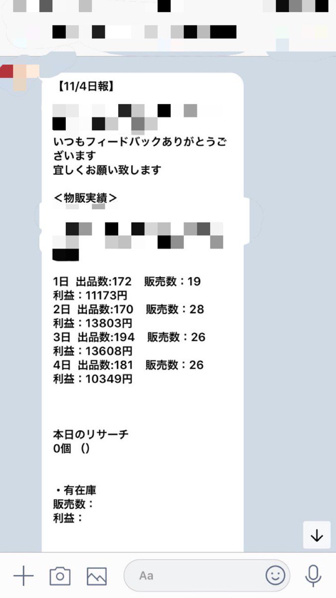 【2名様限定】

月10万稼ぐ方法🌟

・起業・副業したい方
・職場の人間関係で悩んでいる方

２０歳以上、男女問わず誰でもOK🌸

本気で稼ぎたい方優先でアドバイスいたします。
↓
『line.me/R/ti/p/%40mmh3…』

スマホ以外の方　＠mmh3612m