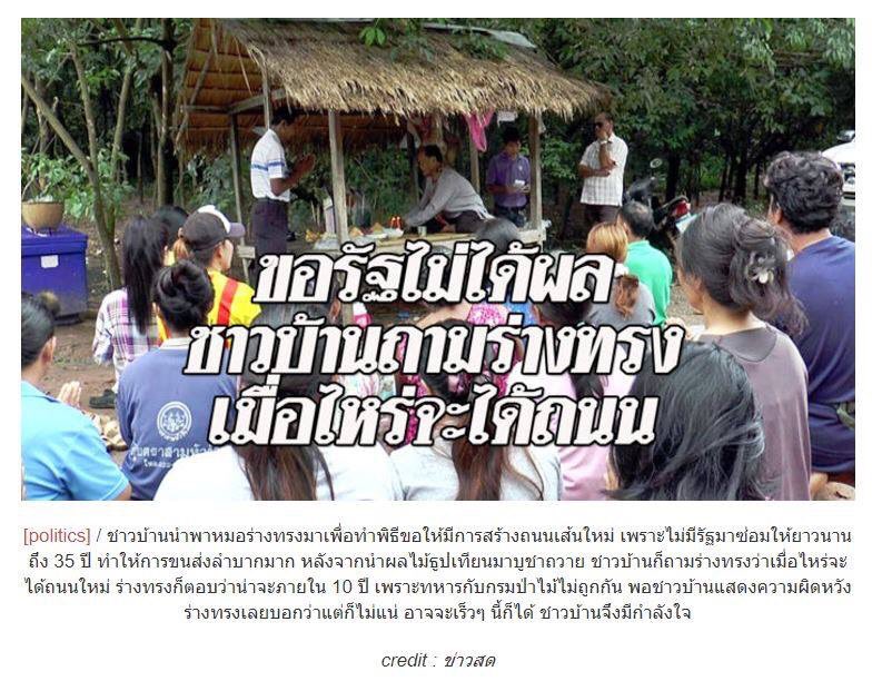 satiplease's tweet photo. เอ่อ... https://t.co/ffZrUmycR2