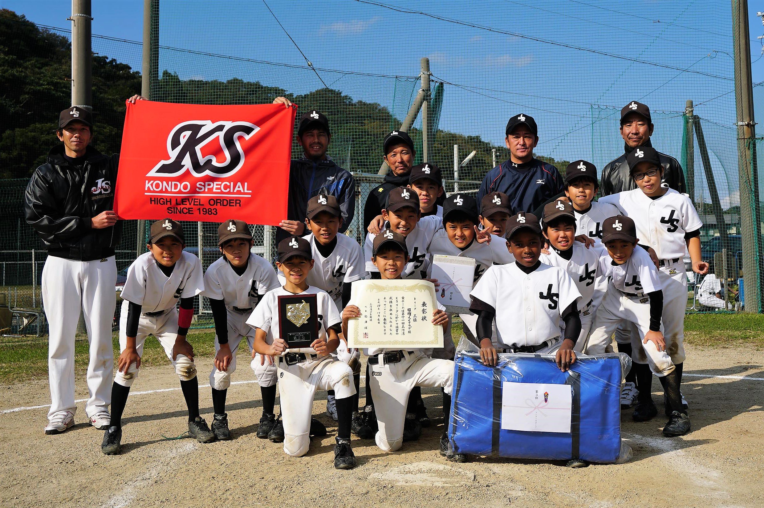 第11回三河湾ksリーグ 5年生 準決勝 決勝 明柄g 17 11 4 第３位 岡崎jsクラブ Ksリーグ公式hp T Co Mirndlhqm4 Ksリーグ 岡崎jsクラブ T Co P5n5m6mbq9 Twitter