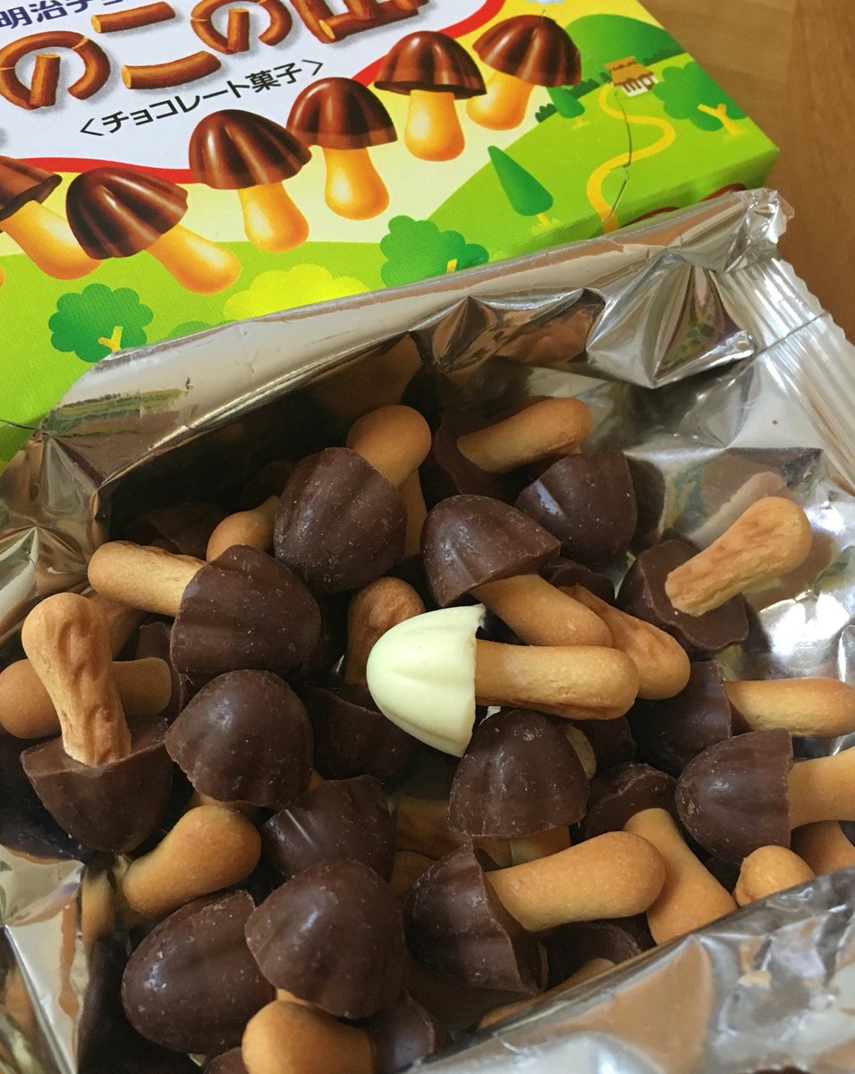 joutp's tweet image. this is the rare white chocolate mushroom. rt for good snack luck for life