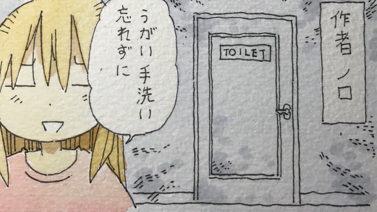 働かないふたり、日めくりカレンダー。 