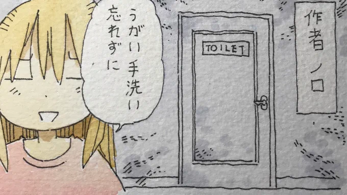 働かないふたり、日めくりカレンダー。 