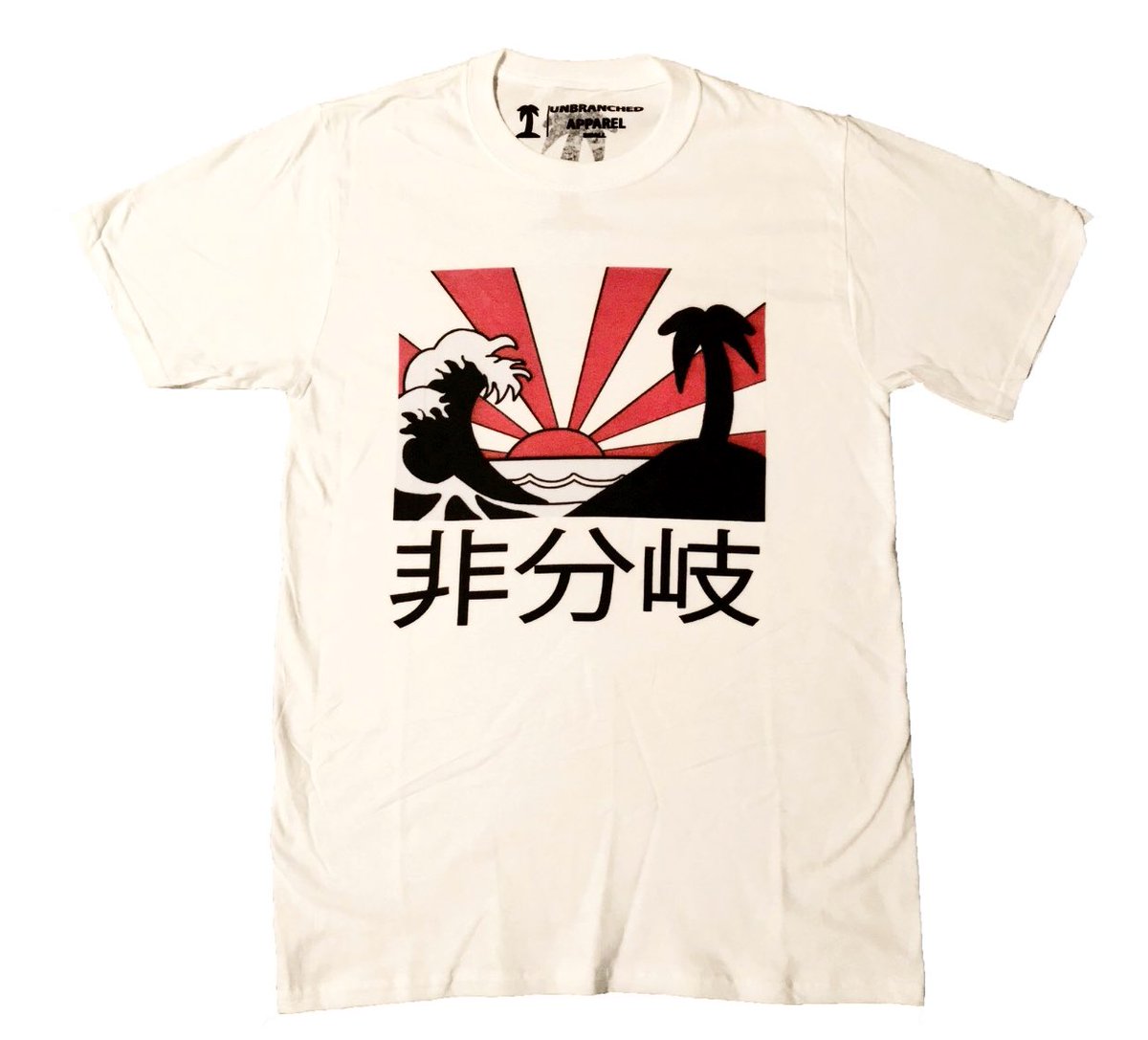 UnbranchedApp's tweet photo. Available at https://t.co/ojqITLeheW Limited Quantity #BeUnbranched https://t.co/7vL3t3cPE8