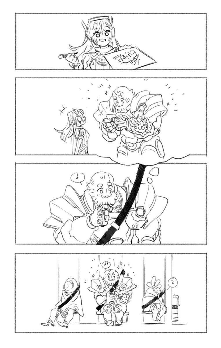 <a href="/overethe/">멀미잘</a> 에트님..