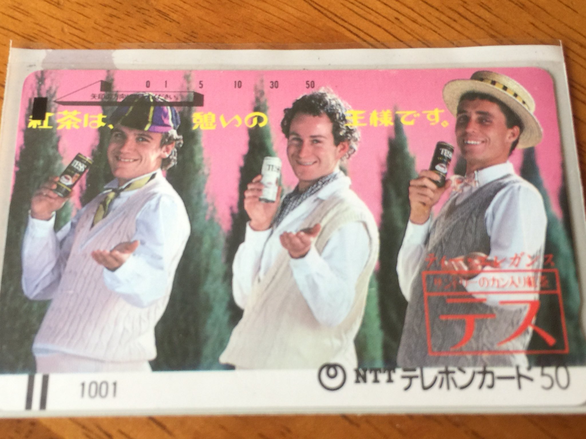 O Xrhsths Kouichi Sto Twitter 実家のマイルームを掃除してたら 凄いの出てきたよ 左から マッツ ビランデル ジョンマッケンロー イワンレンドル テレホンカード T Co Rtfjmgjd0f Twitter O Xrhsths Kouichi Sto Twitter 実家のマイルームを掃除してたら 凄いの出てきたよ 左から マッツ ビランデル ジョンマッケンロー イワンレンドル テレホンカード T Co Rtfjmgjd0f Twitter