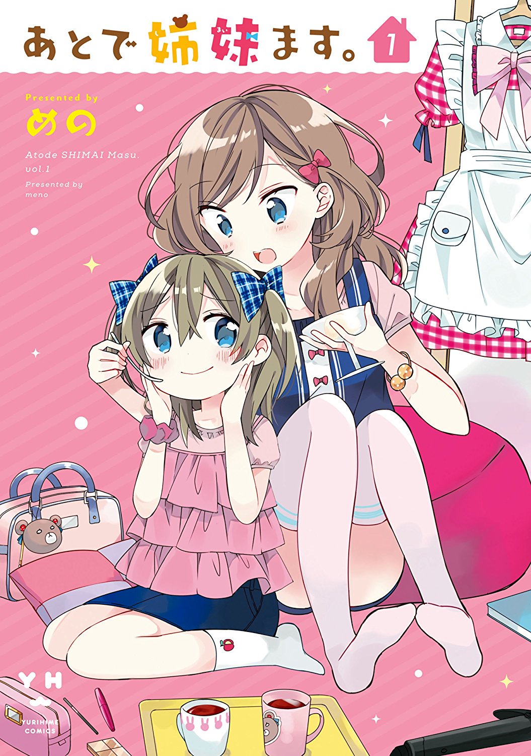 百合ナビ 百合姫コミックスのポイント還元セールが開催中 新たに伊藤ハチ先生の 合法百合 夫婦本 球詠を連載中のマウンテンプクイチ先生の ぷくゆり 大沢やよい先生の 2dk Gペン 目覚まし時計 3 5巻などがセール対象に加わりました