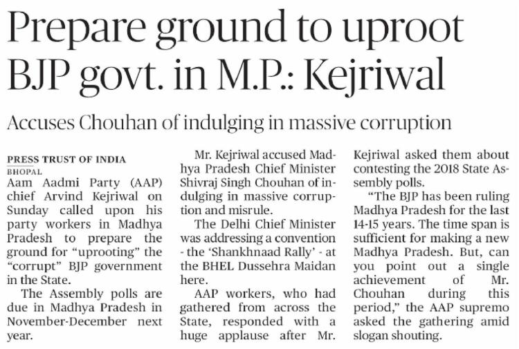 AamAadmiParty's tweet photo. National Convenor and Delhi CM @ArvindKejriwal says AAP will contest all 230 seats in MP, pledges corruption free state. https://t.co/7Fqben9teR