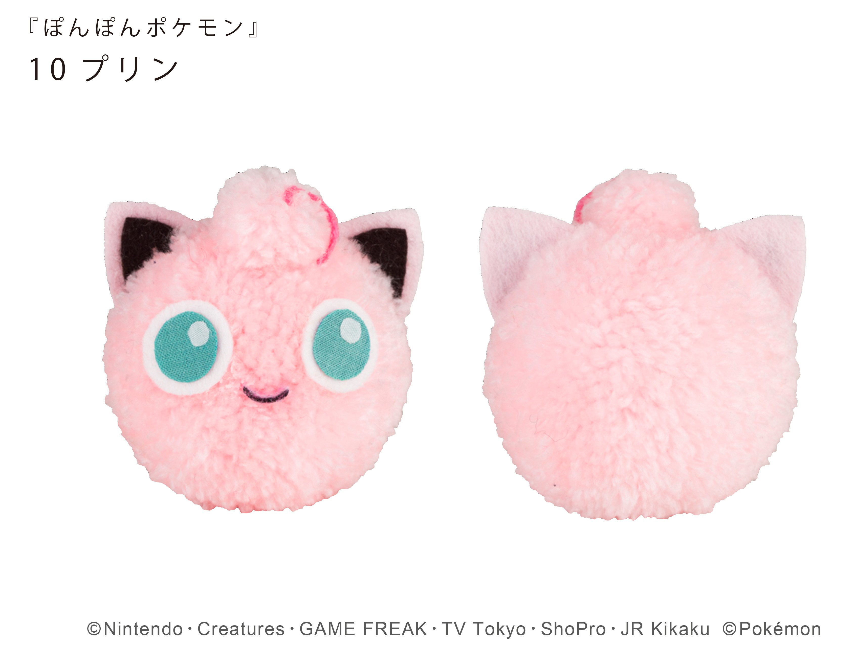 メーカー直売 - 人気ランキング ぽんぽんポケモン X / (@pompompokemon) Box/デッキ/パック