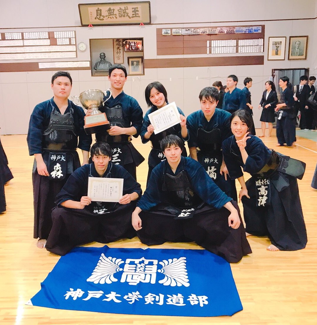 神戸大学体育会剣道部 昨日は一橋大学様と 大阪市立大学様と旧三商大戦を行いました 女子は惜しくも3位となってしまいましたが 男子は優勝することができ 昨年の雪辱を果たしました これにて4回生は引退となります 本当にありがとうご