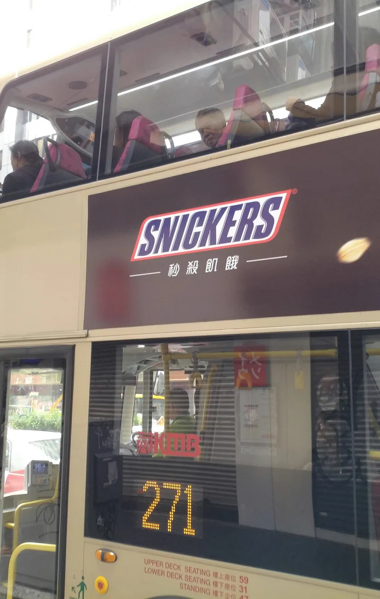 「秒殺飢餓！」スニッカーズの中国語表記が絶妙すぎるｗ