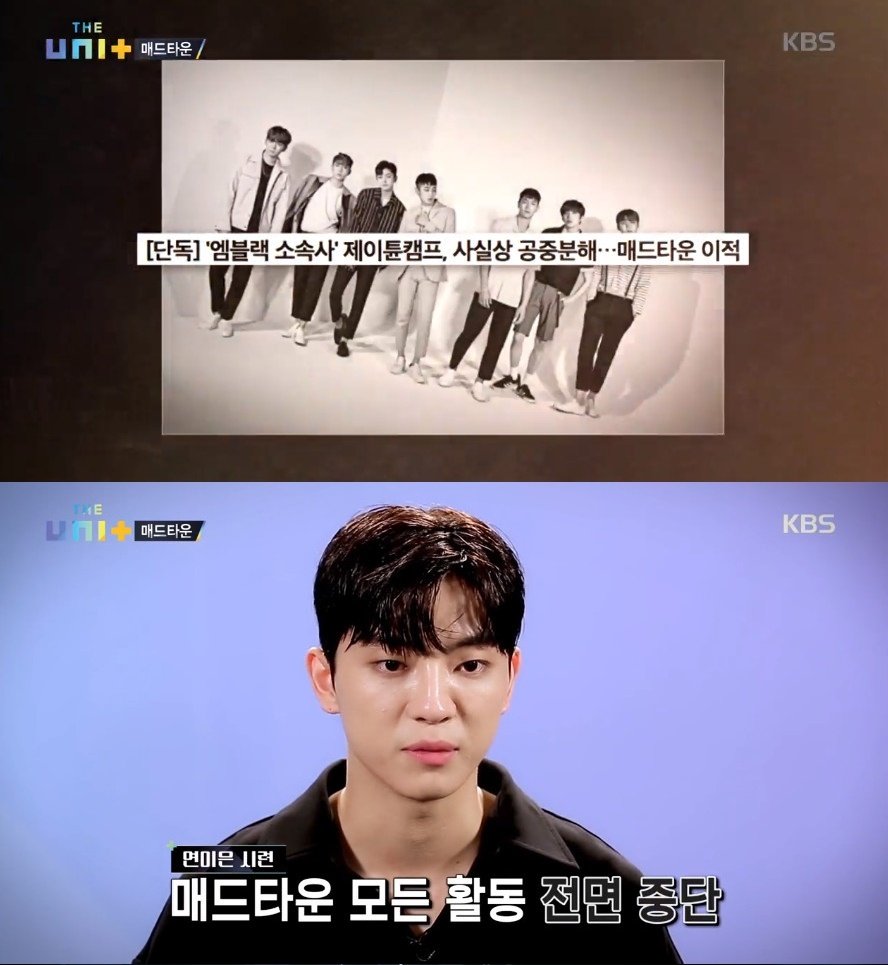 tenasia_'s tweet photo. [TEN 초이스③] ‘더 유닛’ 매드타운 이건, 전화위복 노린다

https://t.co/7LvUXSYWKA https://t.co/tWyP5UwaLm
