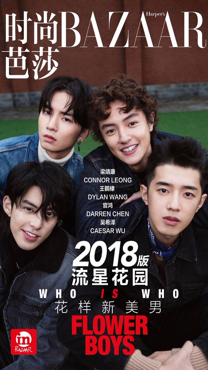 NNseo_Whipping's tweet photo. เฮ้ยยยยยย เปิดตัวแล้ว F4 ver.2018 ที่รีเมคโดยผู้จัดคนเดิมของ #รักใสใสหัวใจสี่ดวง ทั้ง4คนสูง185cm อายุเฉลี่ย21ปี คนไหนเล่นบทไหนยังไม่ตัดสินใจ https://t.co/rxGMD0RI3i