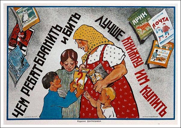 LetThemTremble's tweet photo. @TF67_ "Rather than scolding and beating the children, it is better to give them books" - Soviet poster, 1928 https://t.co/MDFIGRcsg5