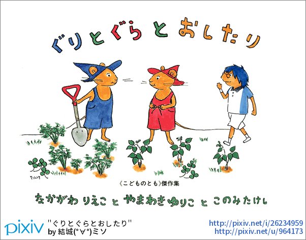 Pixivision En Twitter Pixivに投稿されたパロディイラストや くすっと笑えるおもしろ系イラストを紹介した記事の中から 人気のあった記事を5つ厳選したっぴよ とりあえずコレ パロディ おもしろ系の人気記事6選 T Co Iln74yydtl T Co Zqcboto0po Pixivision En Twitter Pixivに投稿されたパロディイラストや くすっと笑えるおもしろ系イラストを紹介した記事の中から 人気のあった記事を5つ厳選したっぴよ とりあえずコレ パロディ おもしろ系の人気記事6選 T Co Iln74yydtl T Co Zqcboto0po