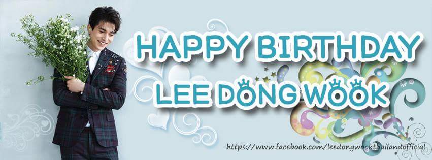    Happy Birthday to Lee Dong Wook       