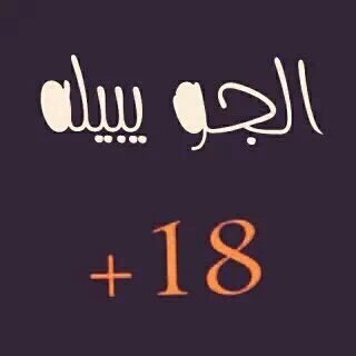 مبادل المدينة (@nalhh334) on Twitter photo 