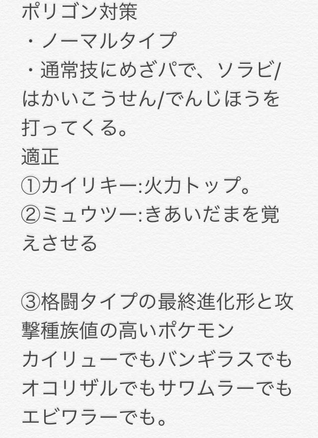 龍男 雨男tl39 Tatuo33saitama Twitter