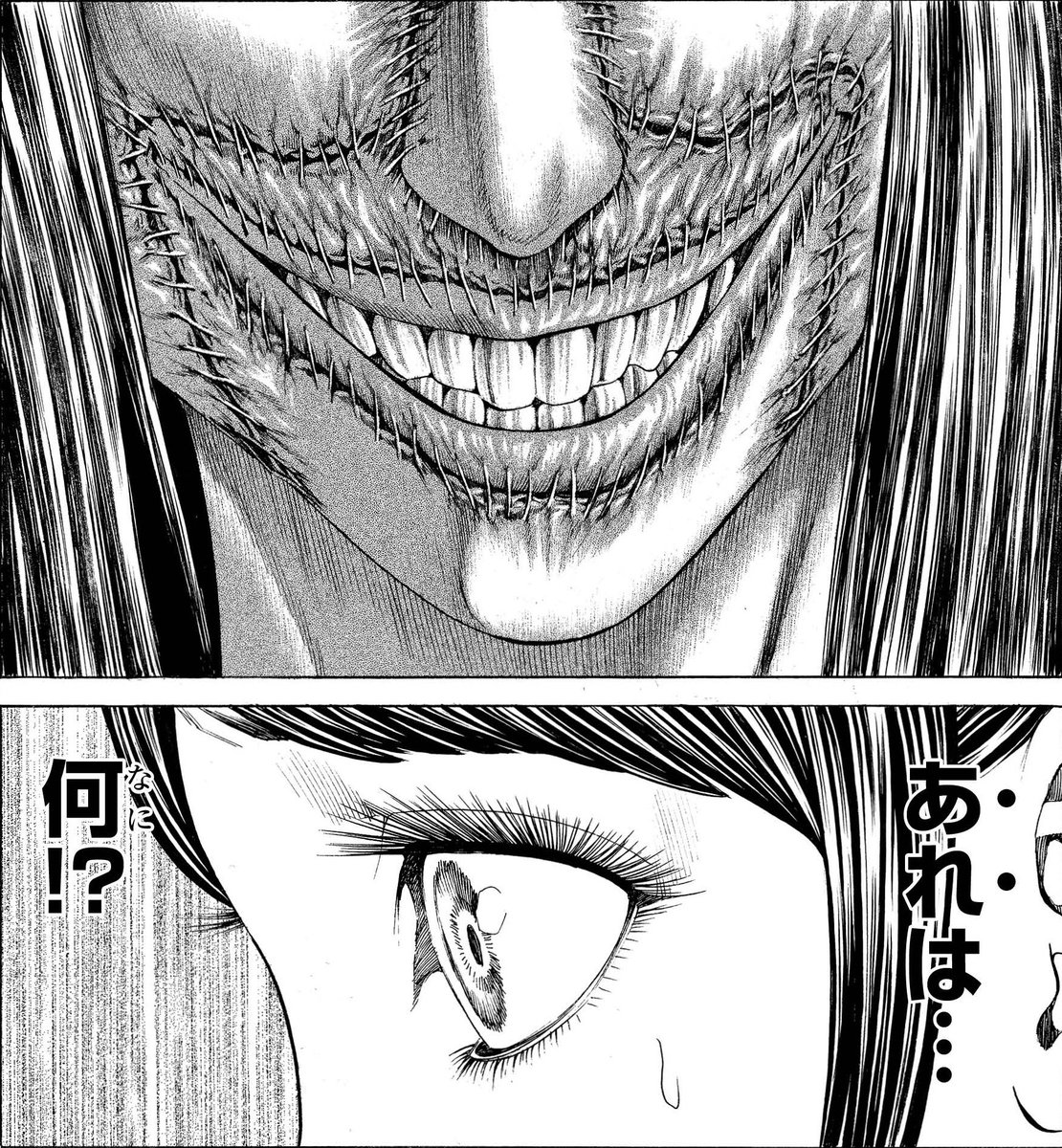 月刊少年チャンピオン編集部 本田真吾先生が放つ日常侵蝕ホラー 彩子 黒 第３話が11 6発売 月チャン 12月号に掲載 惨たらしい死を遂げた女子高生 その傍らのスマホ画面に不気味に笑う女性が