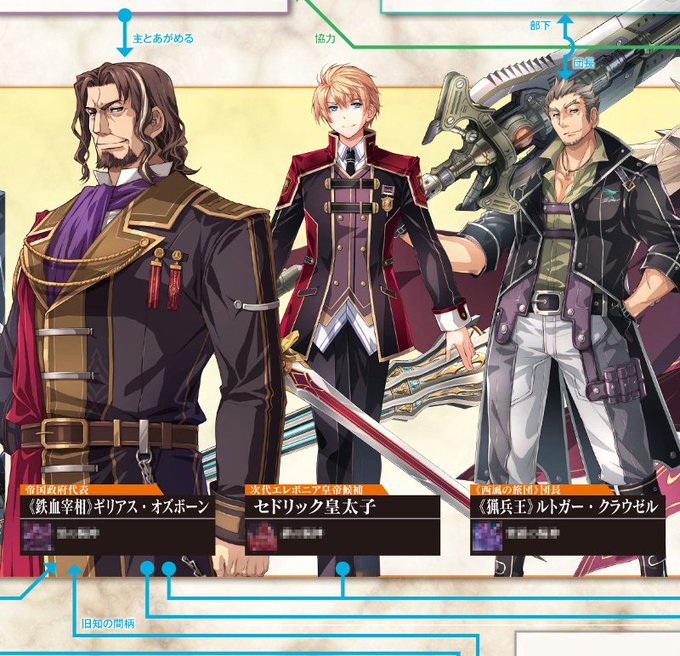 日本ファルコム Nihonfalcom 17年11月06日 Twilog