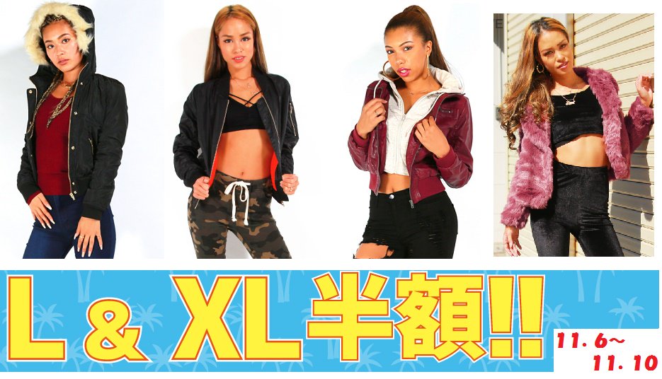class_yokosuka's tweet photo. 本日から１０日までL XL SALE  半額😊❤️
SKINNY　TOPS　JACKET　がL　XLｻｲｽﾞのみ半額です！！
早い者勝ちなので是非ご来店ください😍💕 https://t.co/TPuXjSKUY2
