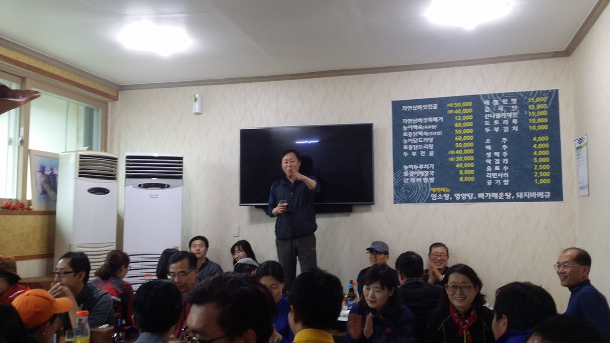 분당구청 등산동호회에서 토요일날 칠보산을 다녀왔습니다. 암석과 낙엽으로 778m 높이가 쉽지 않았지만 다들 이끌고 밀며 정상에 올랐었네요. 정상에서 간단하게 싸온 음식 먹고 내려와서 맛있는 버섯전골 먹으며 화합의 시간을 가졌습니다. ^^ #성남시