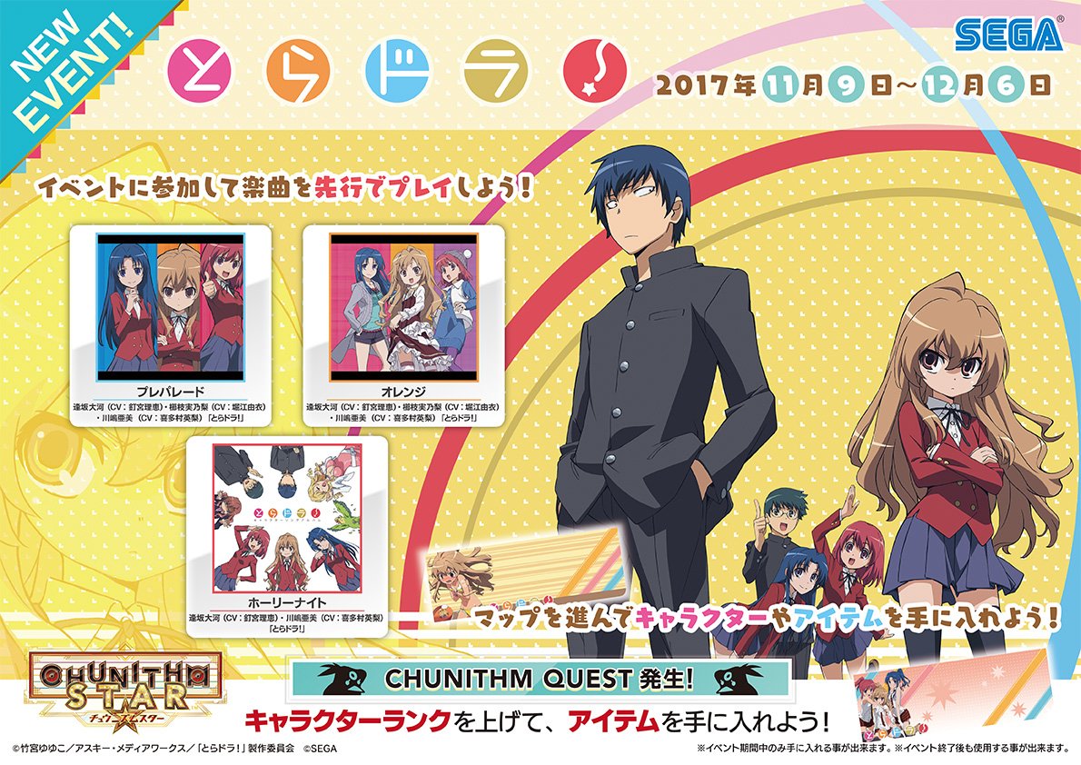 黒歴史 Maimai Kadai Twitter