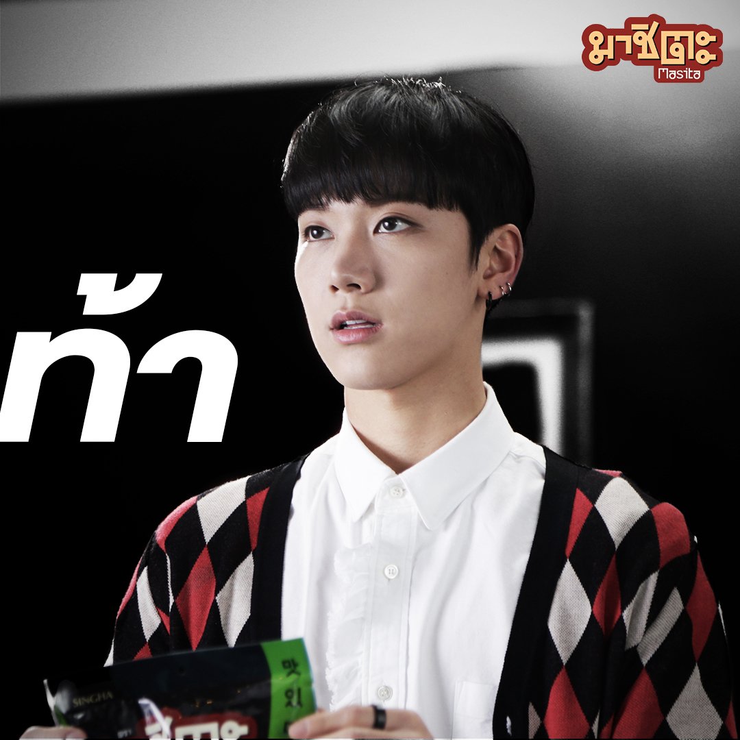 masitaseaweed's tweet photo. ห้ามยิ้ม ทำได้ไหม หนุ่มๆ NCT ขอท้า แล้วคุณล่ะ ทำได้ไหม
#MasitaSeaweed #มาชิตะท้ากลั้นยิ้ม https://t.co/GE1mfiZUgD