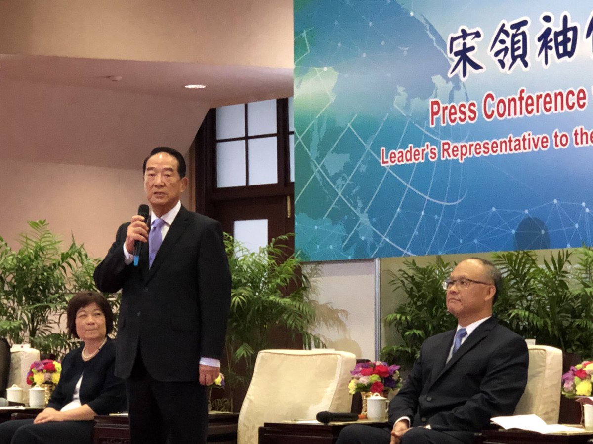 VictoriaJenCNA's tweet image. #Taiwan special envoy to #APEC #JamesSoong, known for his pro-China position, will promote the "New Southbound Policy" at the summit #China