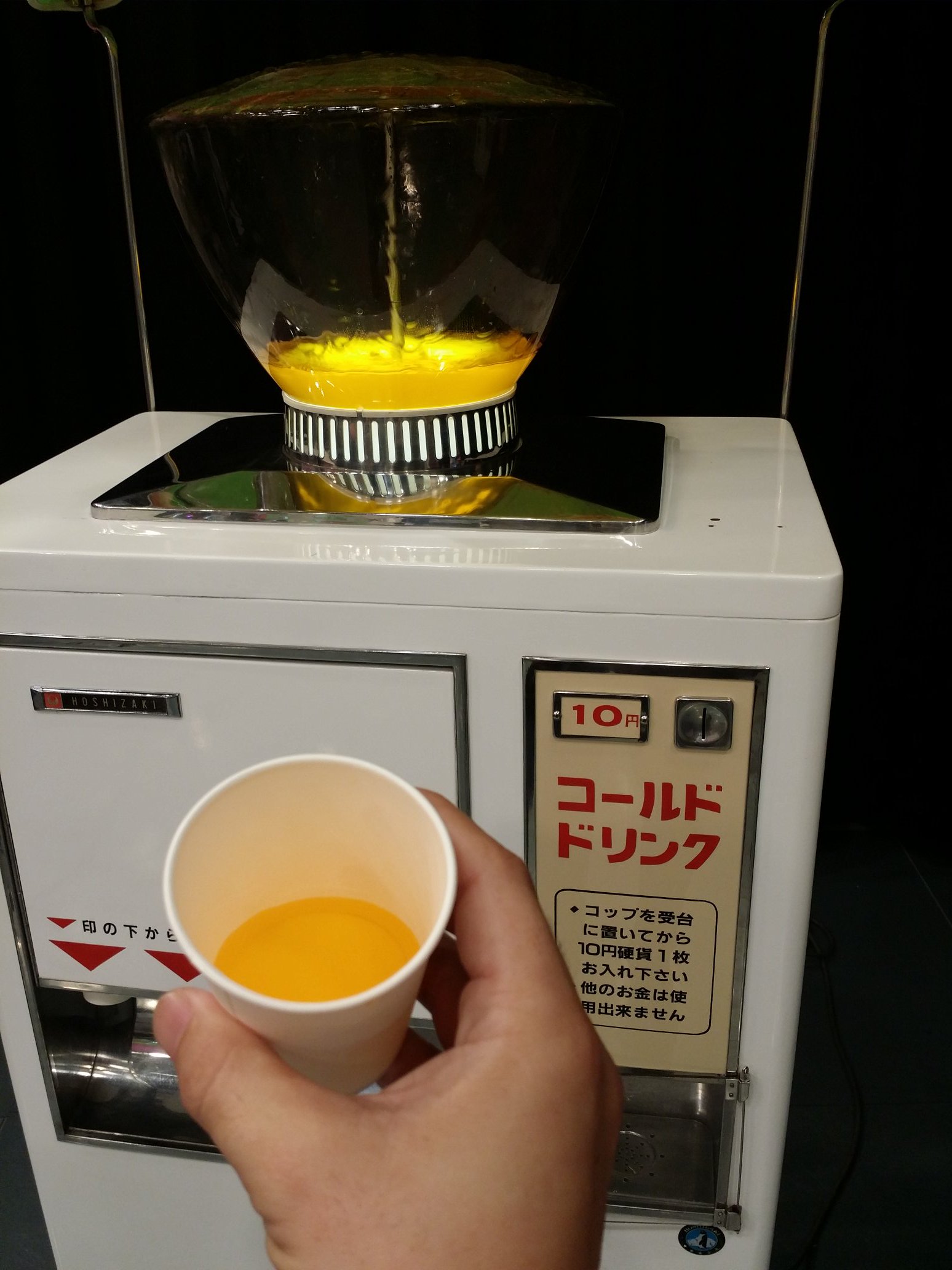 昭和スポット研究所kossy 本日フジテレビノンストップご覧いただいた皆さまありがとうございました 番組にも登場した 噴水ジュース自販機オアシス ホシザキさんのご厚意で私も一杯いただきました 粉末から作るジュースが入ってるそうです 本当に貴重な１