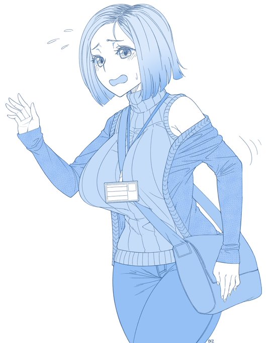Late Coworker-chan 