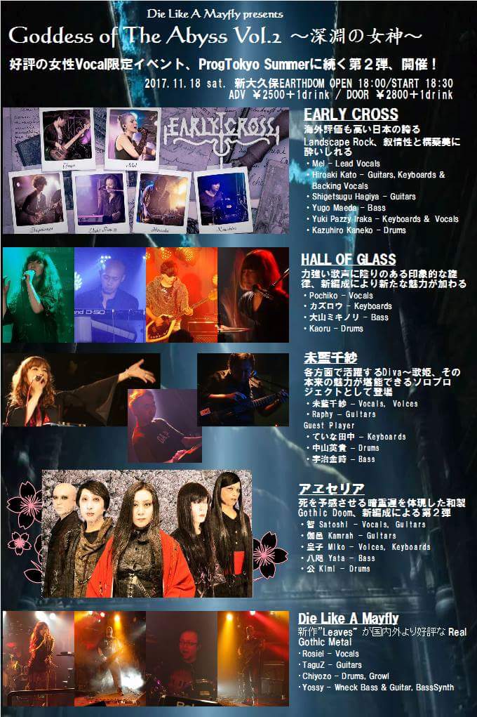 satoshi_t_h's tweet image. 【アヱセリア　ライブ情報】
・11月18日（土）
・新大久保EARTHDOM
・Open: 18:00
・前売: 2,500円+別途Drink代

ご予約はDM等で承っております。
また、事前にご予約頂いた方にはノベルティグッズとしてバンドのロゴのキーホルダーをプレゼント！