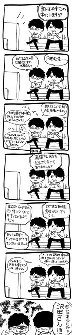 銀魂 タグが付いているマンガ一覧 古い順 91ページ ツイコミ 仮 銀魂 タグが付いているマンガ一覧 古い順 91ページ ツイコミ 仮