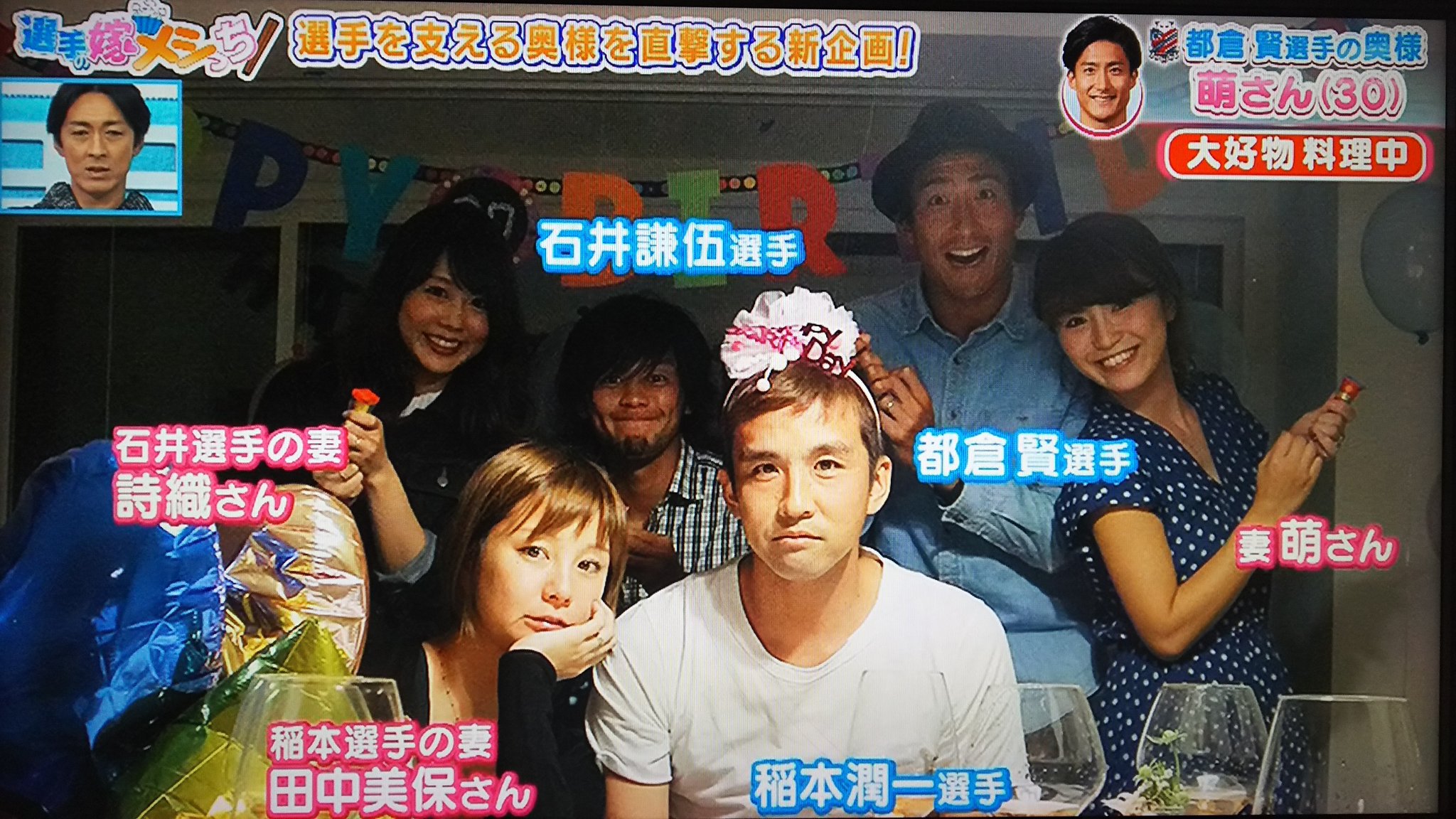 つーふぃ Pa Twitter 最近のやべっちfcは選手の嫁さんがよく出てくるから やっぱりjリーガーの嫁はみんな美人だな とぼけーっと観てたらいきなり田中美保さんが出てきたので僕の中の審判が ピピーそれは反則です と注意した 嫁が田中美保は反則 つーふぃ Pa Twitter 最近のやべっちfcは選手の嫁さんがよく出てくるから やっぱりjリーガーの嫁はみんな美人だな とぼけーっと観てたらいきなり田中美保さんが出てきたので僕の中の審判が ピピーそれは反則です と注意した 嫁が田中美保は反則