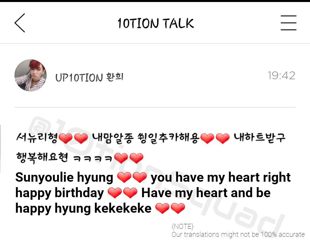 10tionSquad's tweet photo. 171106 Fancafe #10tionTalk
#Up10tion #업텐션
#Hwanhee #환희 https://t.co/l7bvrFHQUT