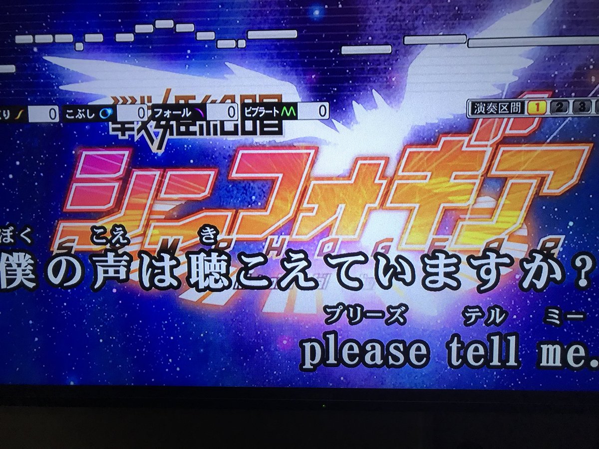 さへいじ 最近あつ森ばかり Synchrogazarのアニメバージョンが出来てた 水樹奈々 ライブダムスタジアム シンフォギア
