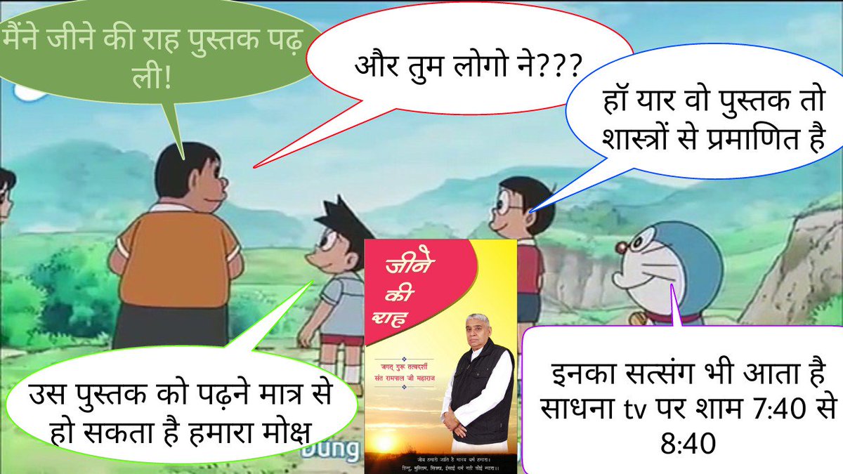 GovindD34374497's tweet photo. #PACDChallenge
बूझ सरीखी बात हैं, कहाॅ सरीखी नाहि
जेते ज्ञानी देखिये, तेते संसै माहि।
Ishwar TV at 8:30 P.M. https://t.co/sy9LRBvPU6 https://t.co/iv2UUrGYTB