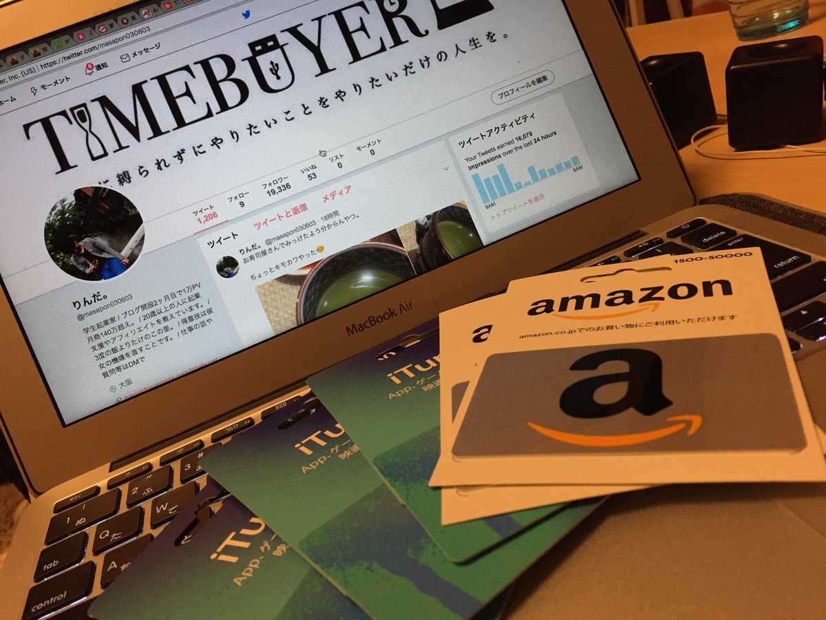 rinda_24_'s tweet photo. プレゼント企画🎁

アマギフ:1,500円2名
iTunes:1,500円3名

参加はフォロー&amp;RT
当選発表は3日後

これまでの実績はいいねから！👍
無料の運試しに是非参加してください！

#プレゼント企画
#プレゼントキャンペーン 
#拡散 https://t.co/7WaFvW50VV