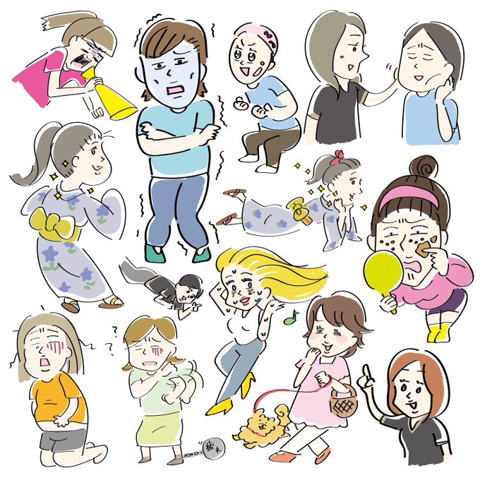 女性誌のtwitterイラスト検索結果 古い順