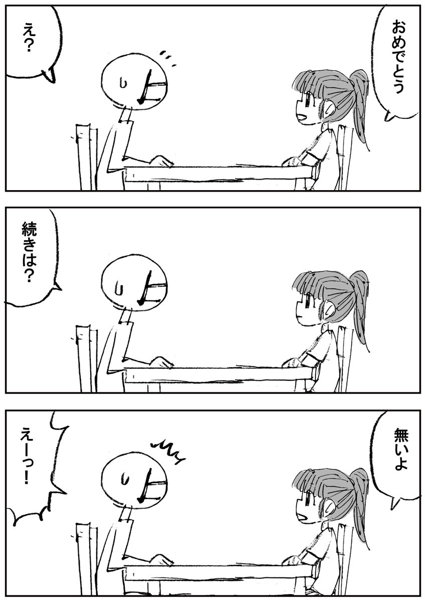 【実録】きゃりーぱみゅぱみゅ 