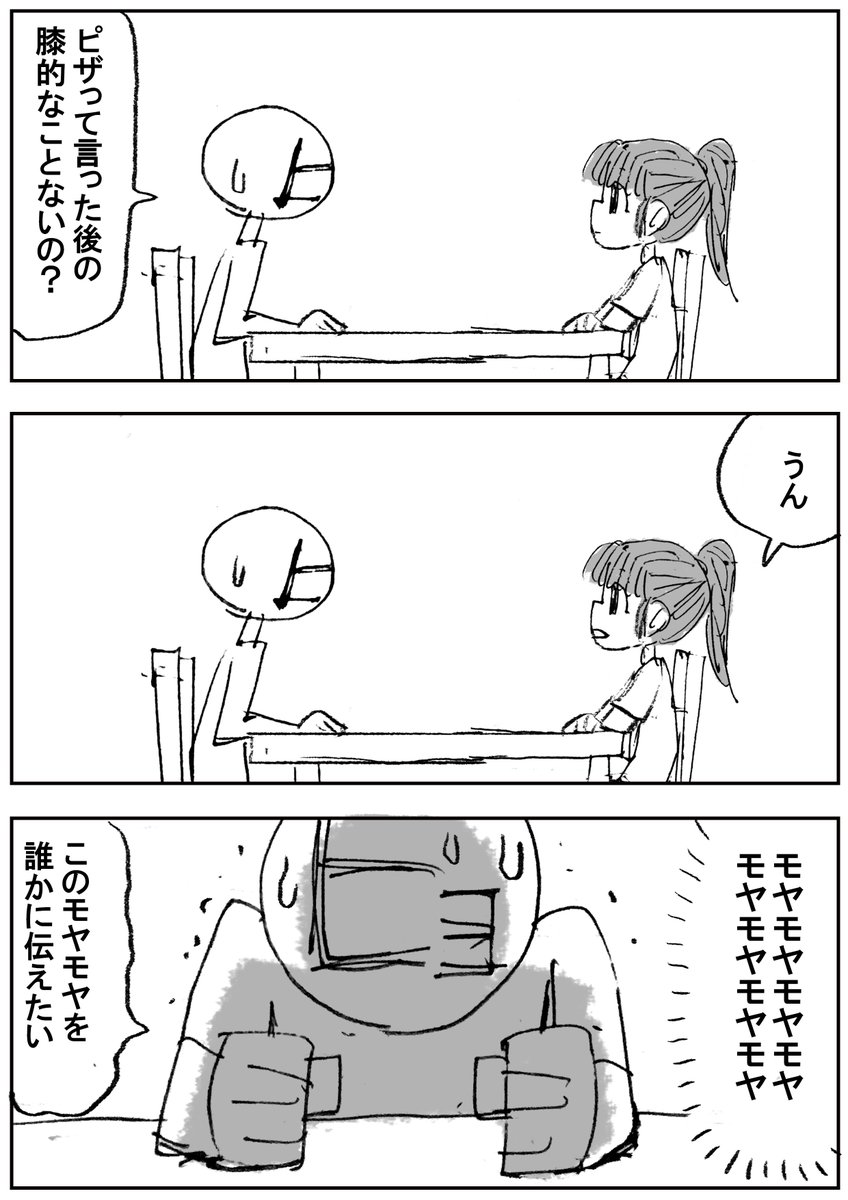 【実録】きゃりーぱみゅぱみゅ 