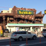 ふしぎな共存!？びっくりドンキーに浸食されているファミリーマート!
