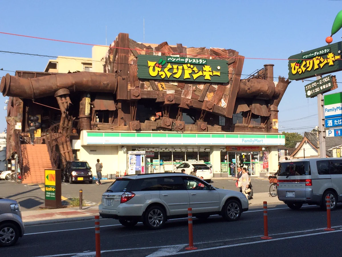 ふしぎな共存！？びっくりドンキーに浸食されているファミリーマートｗｗｗ