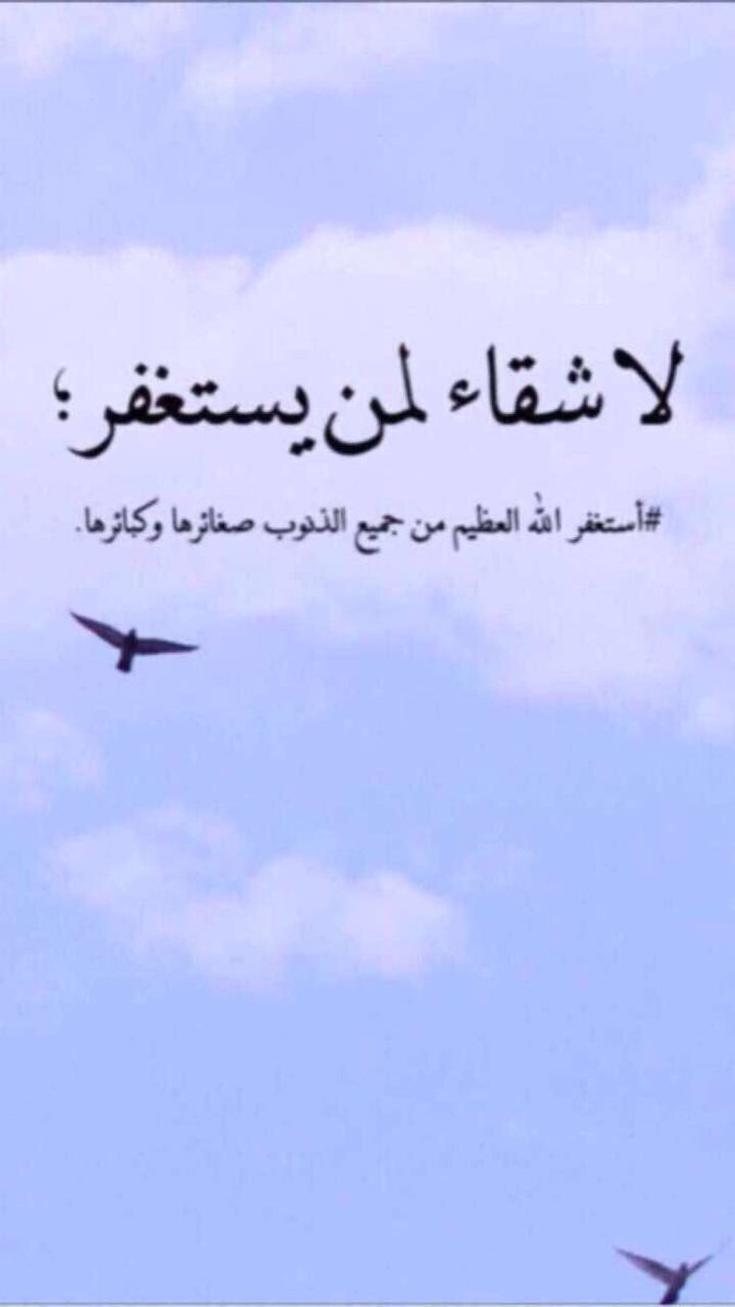 syshmrani's tweet photo. #شعوري_بتغريده https://t.co/PJTuYJANpT