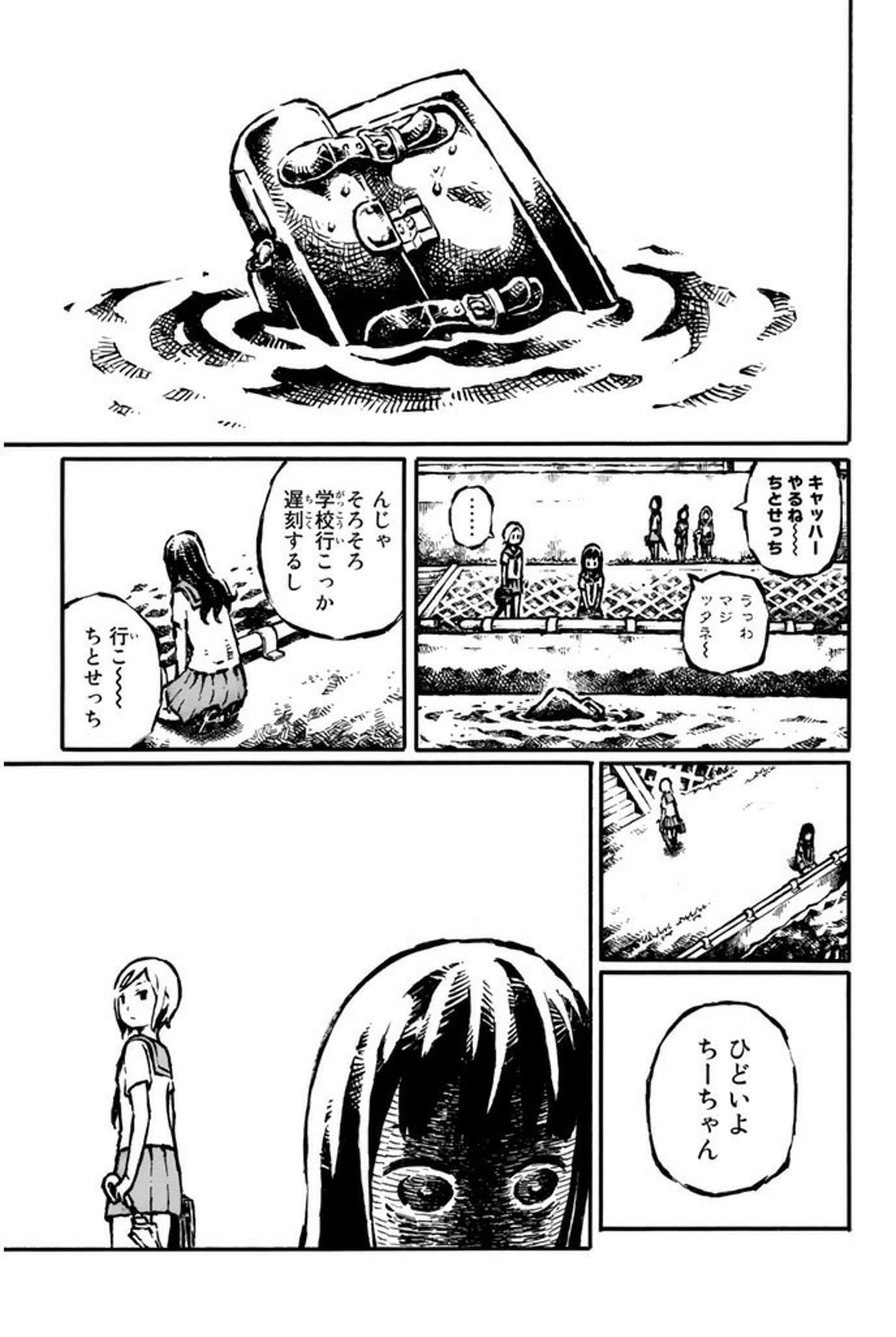 中野 橙は 半透明に二度寝する T Co Guwmv1jjjn 阿部洋一ならこれも面白い 思春期をテーマにしたオムニバス 阿部洋一ならではの傑作揃い ドキドキすると爆死する子 川でイカを殴る子 日に日に巨大化する子 カブトムシを包丁で刺された子 中野 橙は 半透明に二度寝する T Co Guwmv1jjjn 阿部洋一ならこれも面白い 思春期をテーマにしたオムニバス 阿部洋一ならではの傑作揃い ドキドキすると爆死する子 川でイカを殴る子 日に日に巨大化する子 カブトムシを包丁で刺された子
