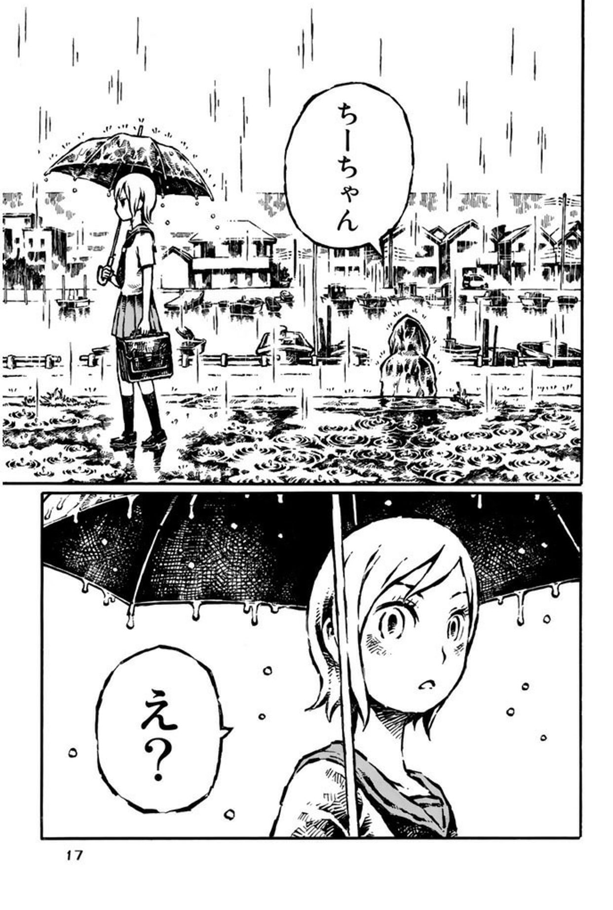 中野 橙は 半透明に二度寝する T Co Guwmv1jjjn 阿部洋一ならこれも面白い 思春期をテーマにしたオムニバス 阿部洋一ならではの傑作揃い ドキドキすると爆死する子 川でイカを殴る子 日に日に巨大化する子 カブトムシを包丁で刺された子