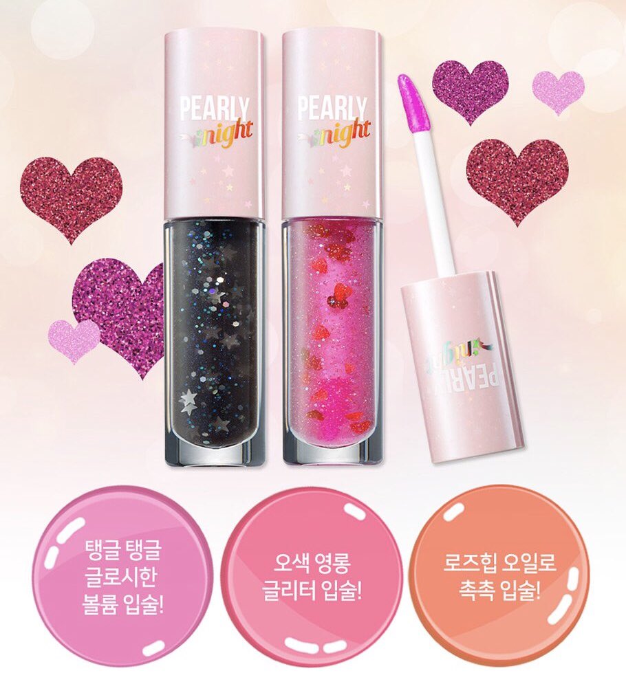 bokuxshop's tweet photo. (PRE) #PERIPERA LIP GLITTER (PEARLY NIGHT COLLECTION) 320 บาท https://t.co/JI4clfpyOk