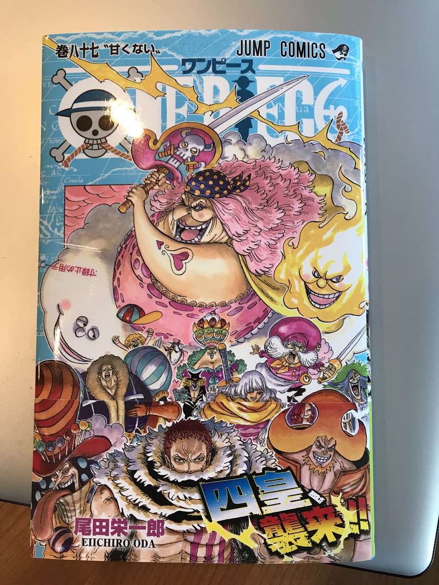 ワンピース87巻